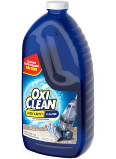 OxiClean Large Area Carpet Cleaner, 64 oz - pzsku/ZF1711CC65A44E7154018Z/45/_/1741000305/583824bf-baaf-456a-b66f-15fbc648780f