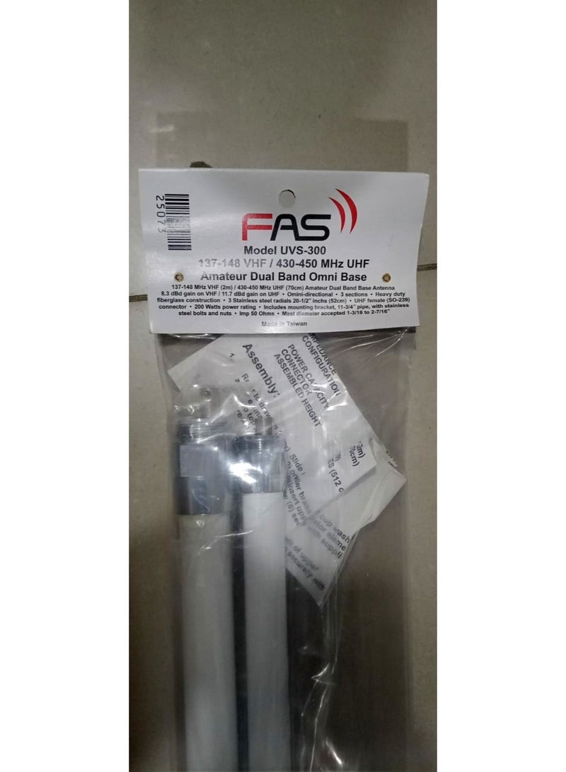 فاس هوائي محطة -FAS UVS-300 لأجهزة الراديو - Image 2