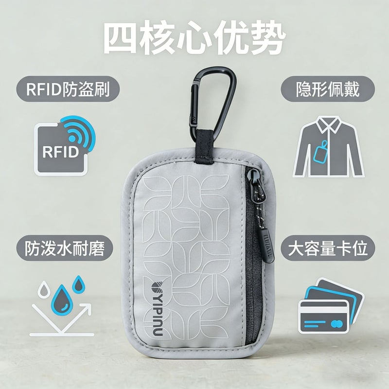 Travel RFID Anti-Theft Small Card Holder, Waterproof & Stain-Resistant, 7A Antibacterial Coin Wallet - Image 4
