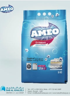 ameo Detergent Powder 5 Kg  - Image 2