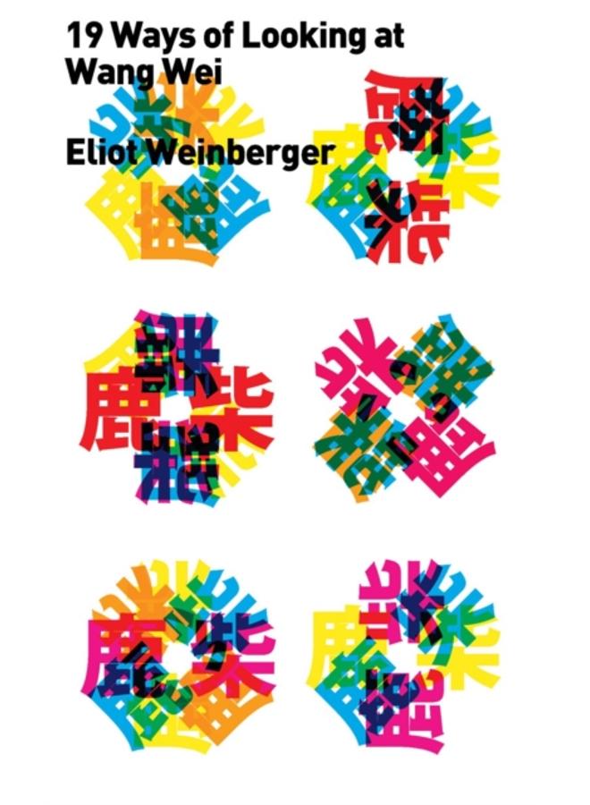 Nineteen Ways of Looking at Wang Wei