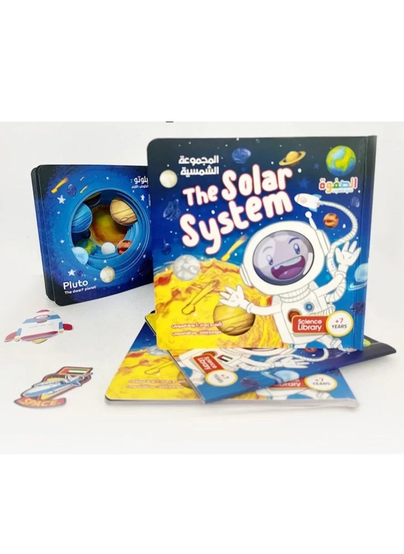Safwa Toys Solar System Book  - Image 4
