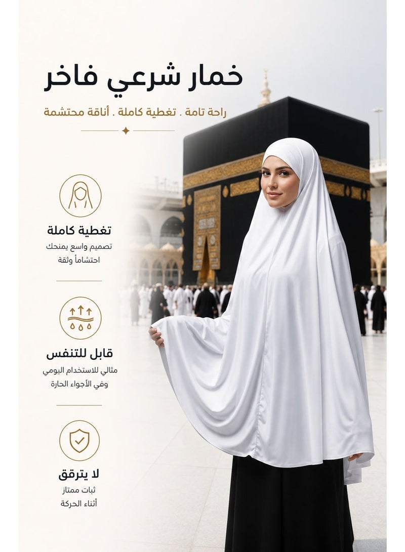 بريميم حجاب خمار أبيض للنساء يوفر تغطية كاملة للرأس والرقبة؛ يتميز بأنه جيد التهوية ومريح وسهل الارتداء. خمار طويل للصلاة وغطاء رأس إسلامي مناسب للاستخدام اليومي والسفر وفترات رمضان والعيد. - Image 2