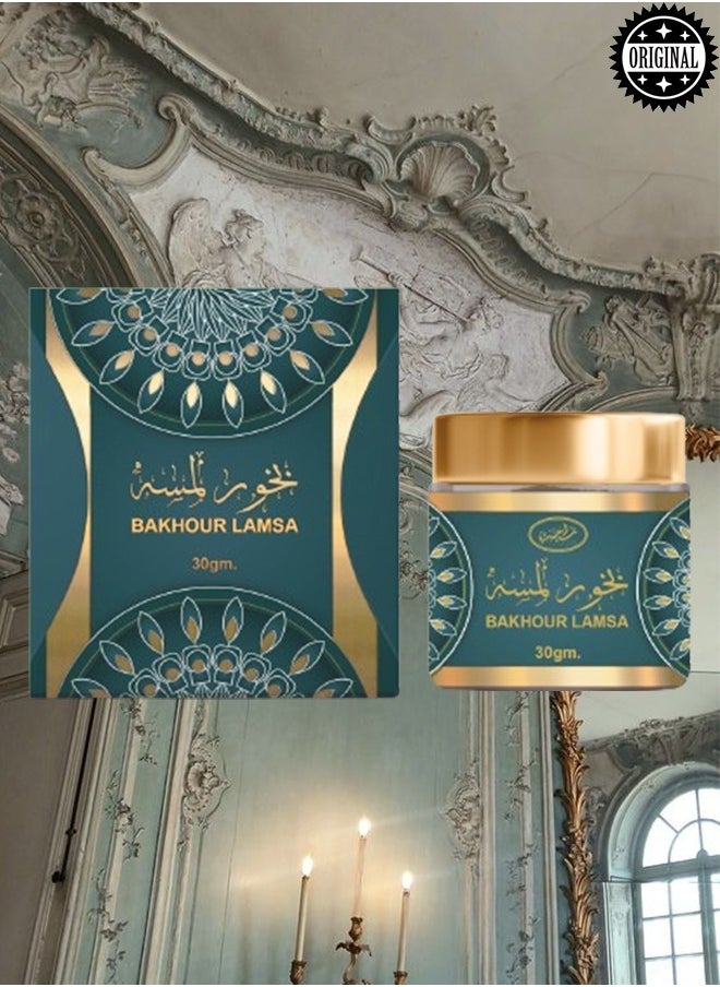 بخور لمسة - بخور لمسة 30 جرام - Image 1