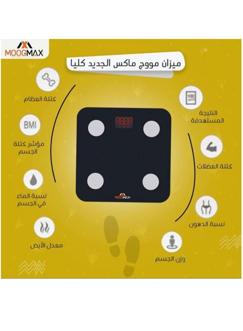 MOOG MAX MOOGMAX Smart Electronic smart body scale/weighing device - Image 2