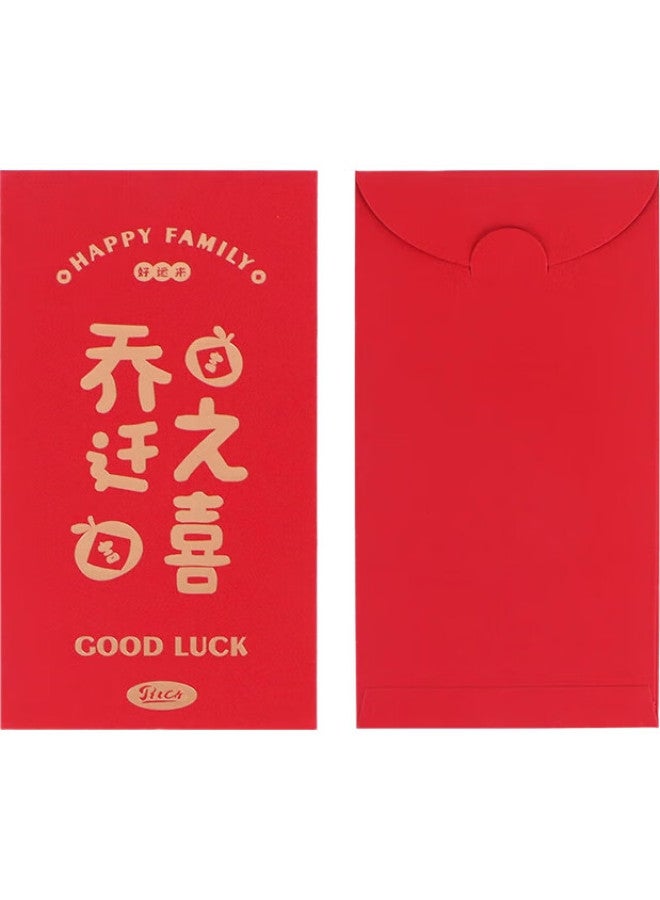 Extreme Space Jidu Kongjian, 10 Housewarming Red Envelopes, Complete Set Of Housewarming Gifts, Moving Gift, Lucky Money Envelope, Warm Home Red Envelope, Moving-In Blessing - Image 1