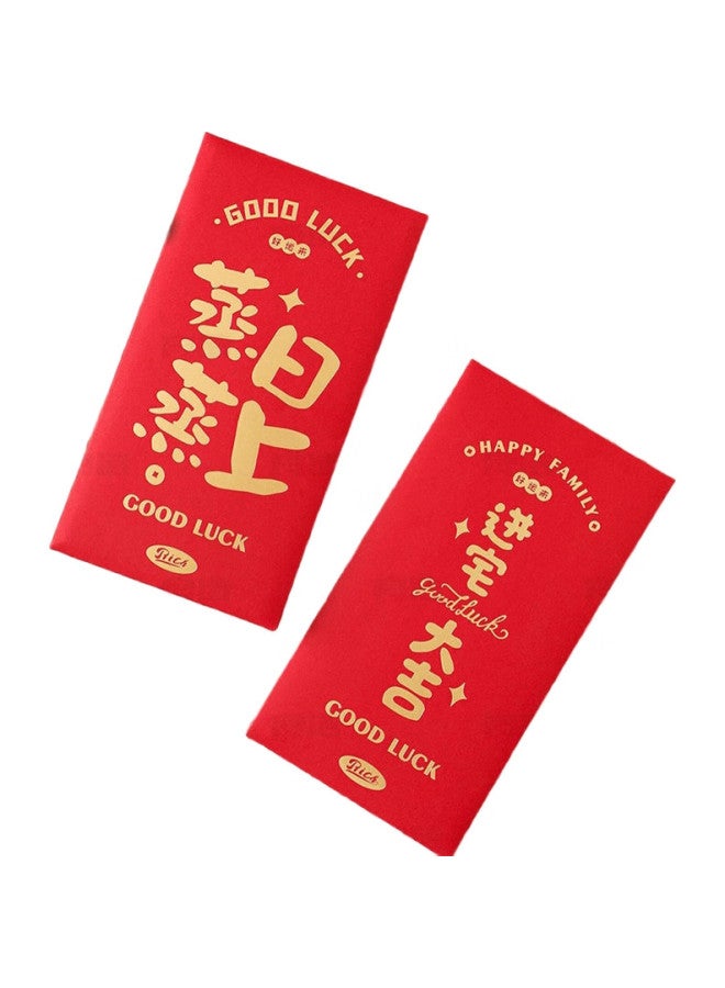Extreme Space Jidu Kongjian, 10 Housewarming Red Envelopes, Complete Set Of Housewarming Gifts, Moving Gift, Lucky Money Envelope, Warm Home Red Envelope, Moving-In Blessing - Image 3