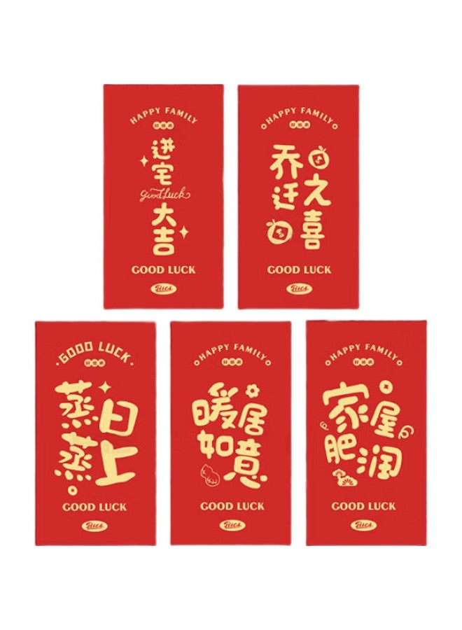 Extreme Space Jidu Kongjian, 10 Housewarming Red Envelopes, Complete Set Of Housewarming Gifts, Moving Gift, Lucky Money Envelope, Warm Home Red Envelope, Moving-In Blessing - Image 2