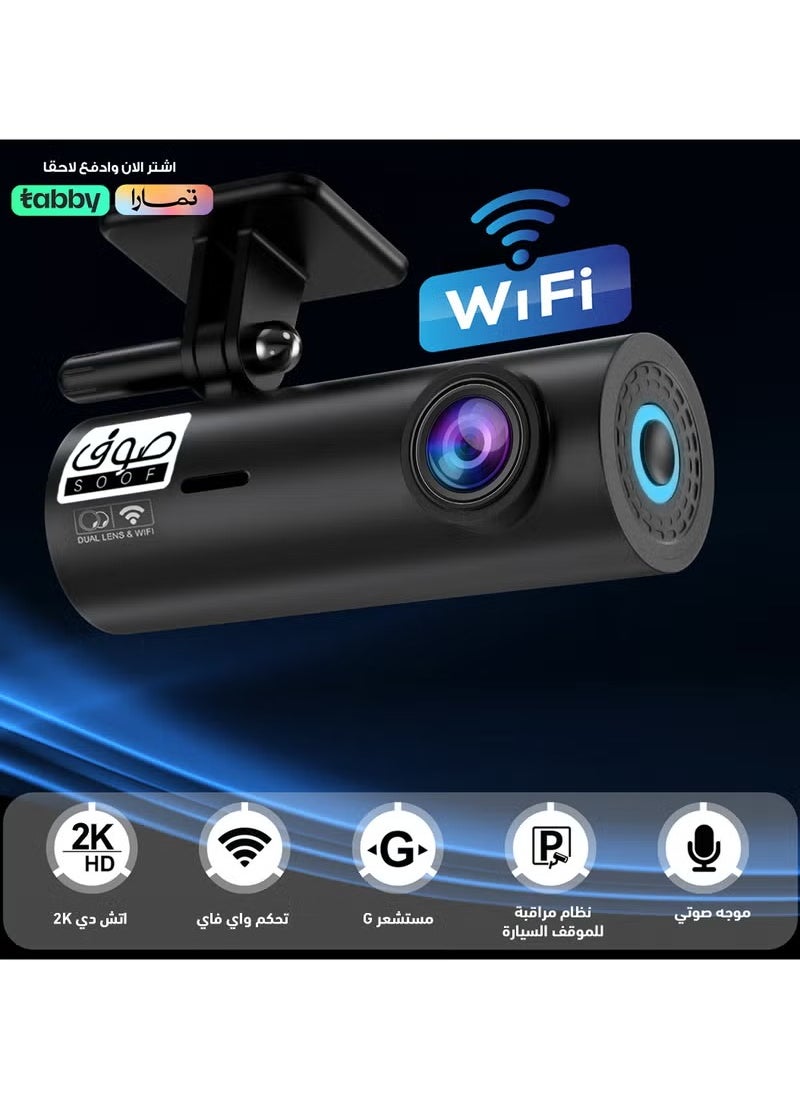 SOOF 2 Channel Front and Rear HD Dash Cam with 64GB Memory Card – 1080p Car Camera, Dual Dash Cam, Night Vision, G-Sensor, Parking Monitor  - Image 2