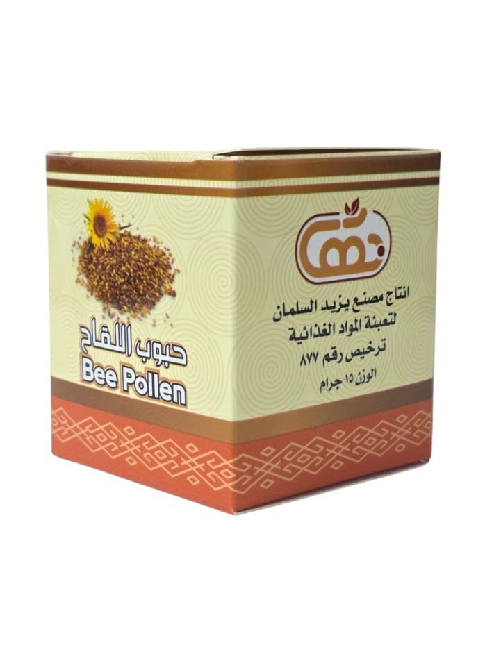 بحر حبوب اللقاح 10 جرام - Image 2