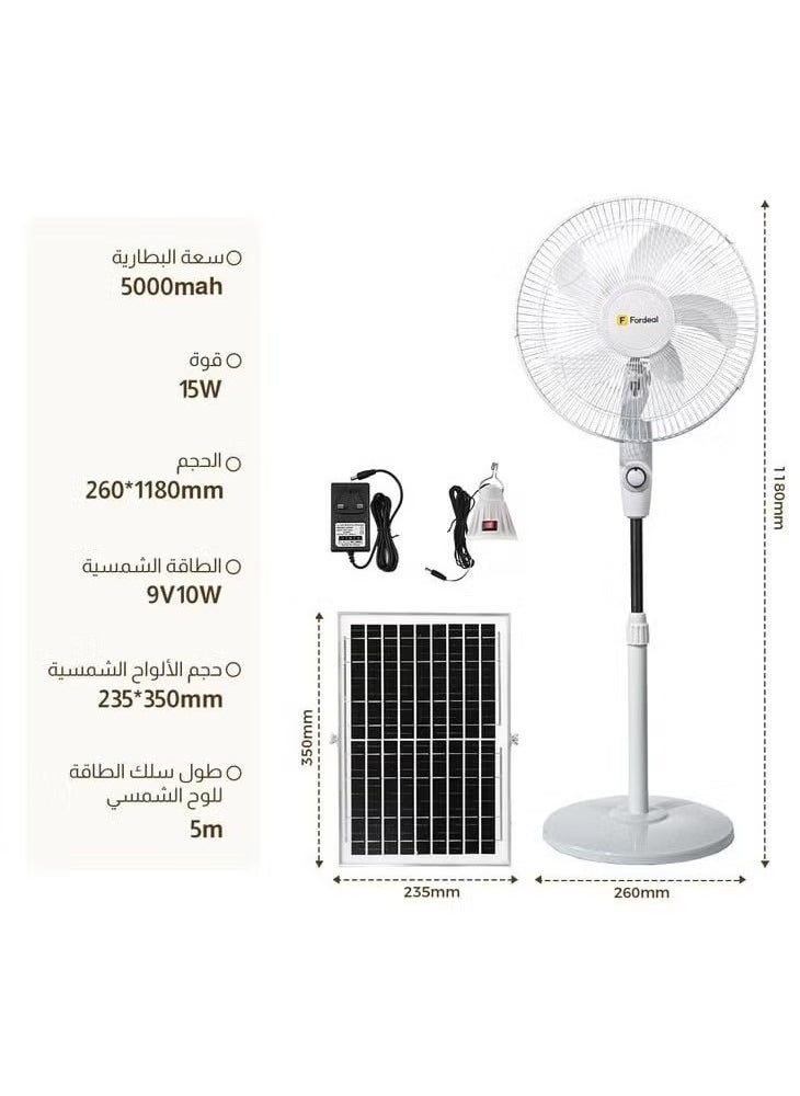 فورديل مروحة شمسية بحجم 16 بوصة مع بطارية سعة 5000 مللي أمبير، زمن تشغيل 7 ساعات، ضوء LED، كابل بطول 5 أمتار، للاستخدام الخارجي والداخلي.  - Image 5