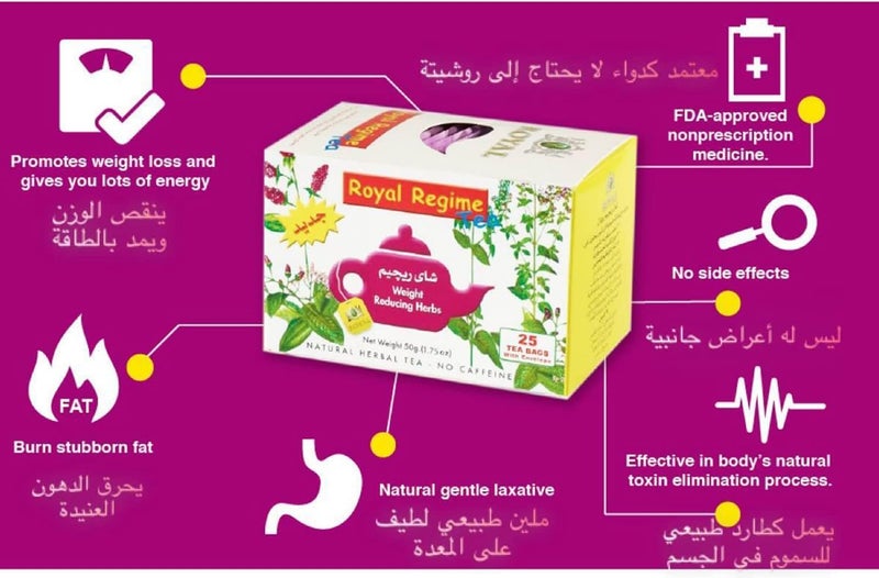 1 Pack of Royal Regime Tea 50 Sachets - Image 3