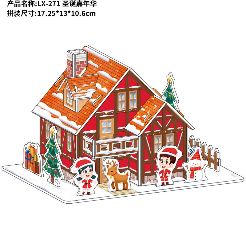 3D Three-Dimensional Puzzle Space Station Space Rocket Model Children'S Technology Diy Assembled Toys - Image 1