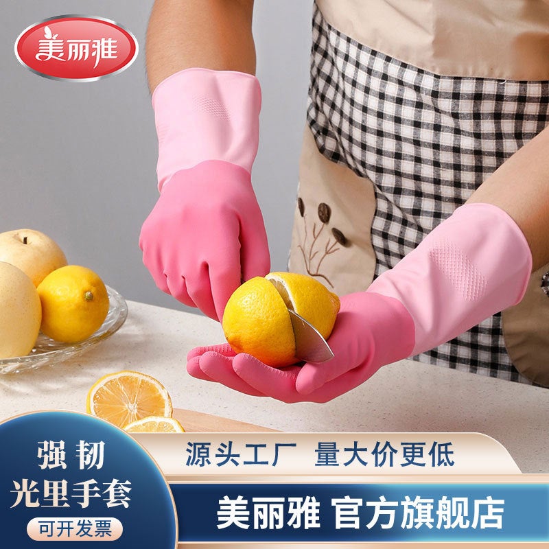 Durable Latex Gloves for Household Cleaning Large size 