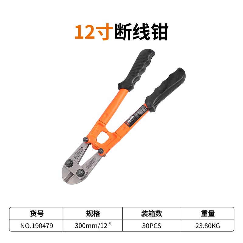 24-inch heavy-duty cable steel bar cutting pliers commonly used hardware tools high hardness sharp manual flat nose pliers cutting line fast 12 inch-bolt cutters 