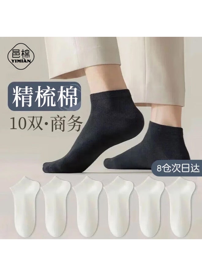 Yimian Men'S Short Socks Spring Summer Combed Cotton Antibacterial Deodorant Low Cut Boat Socks Breathable Short Tube Socks 10 Pairs