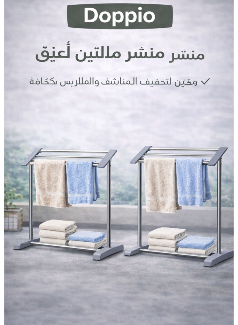 دوبيو رف تجفيف ملابس دوبيو قابل للطي متعدد المستويات - حامل غسيل من الفولاذ المقاوم للصدأ بقاعدة ثابتة | ارتفاع 75.5 سم، عرض 65 سم - Image 2