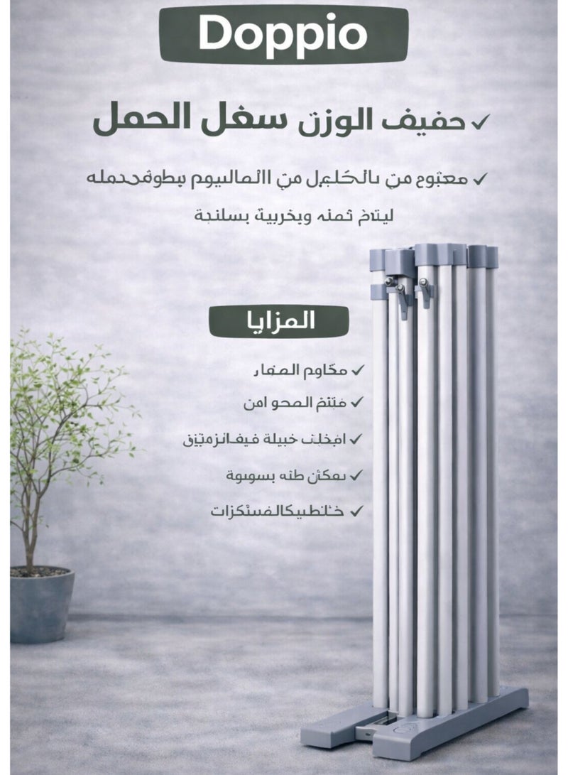 دوبيو رف تجفيف ملابس دوبيو قابل للطي متعدد المستويات - حامل غسيل من الفولاذ المقاوم للصدأ بقاعدة ثابتة | ارتفاع 75.5 سم، عرض 65 سم - Image 3