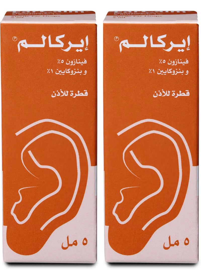 الرياض فارما عبوتين من ايركالم نقط أذن 5 مل - Image 1