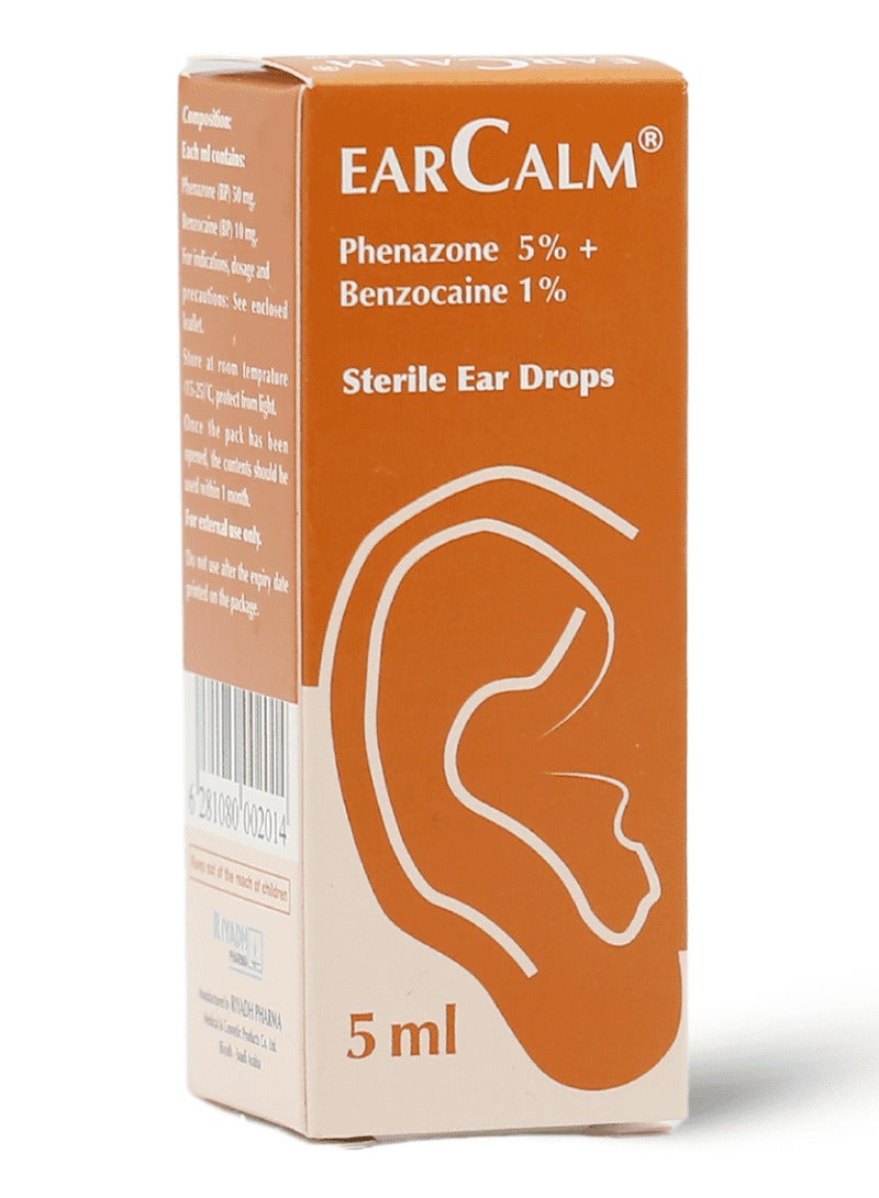 الرياض فارما عبوتين من ايركالم نقط أذن 5 مل - Image 3