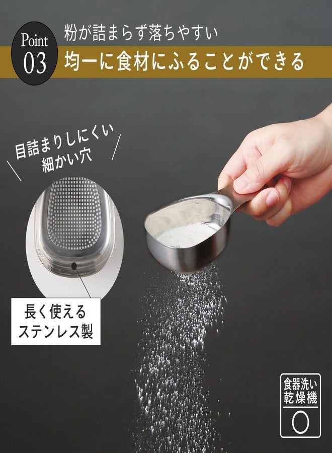 MARNA Food Strainers Sieve Cooking Handy Spoon - Image 5