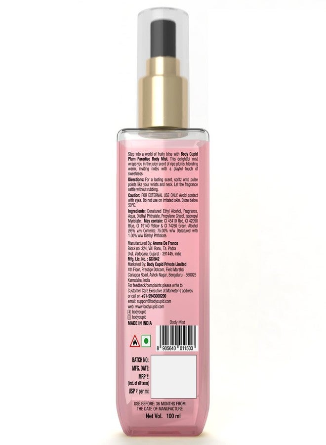 بودي كيوبيد معطر للجسم بودي كيوبيد 100 مل (100 مل، لون البرقوق) - Image 3