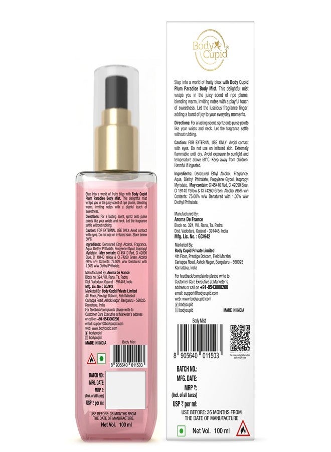 بودي كيوبيد معطر للجسم بودي كيوبيد 100 مل (100 مل، لون البرقوق) - Image 4