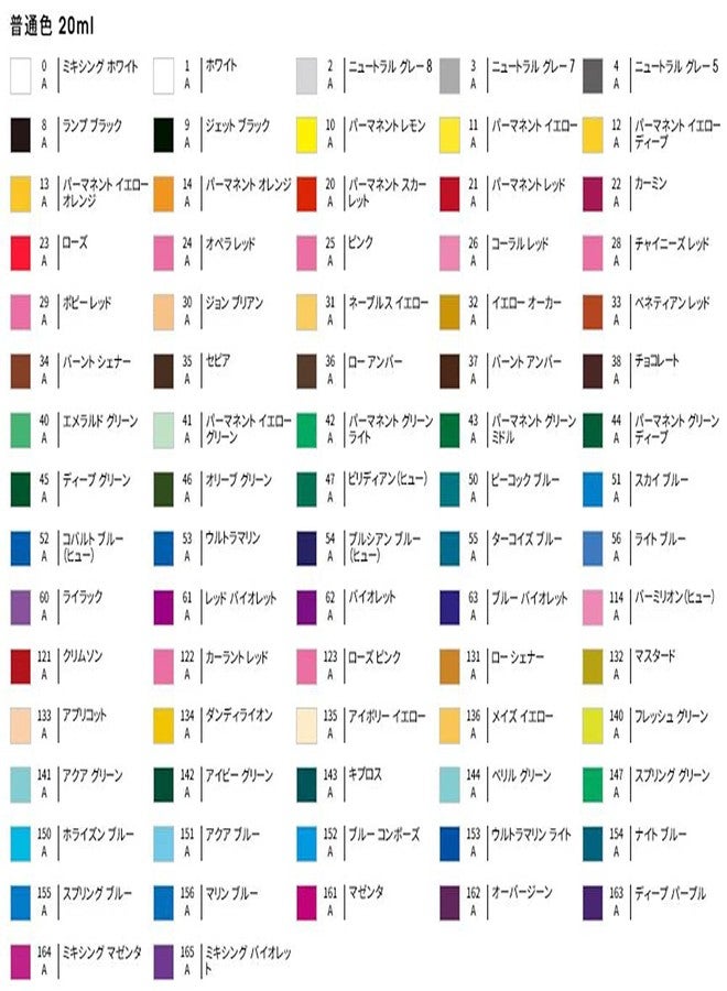 Turner Colour Works ألوان غواش أكريليك للفنانين من تيرنر كولور وركس - أنبوب واحد 20 مل - بني محروق - Image 5