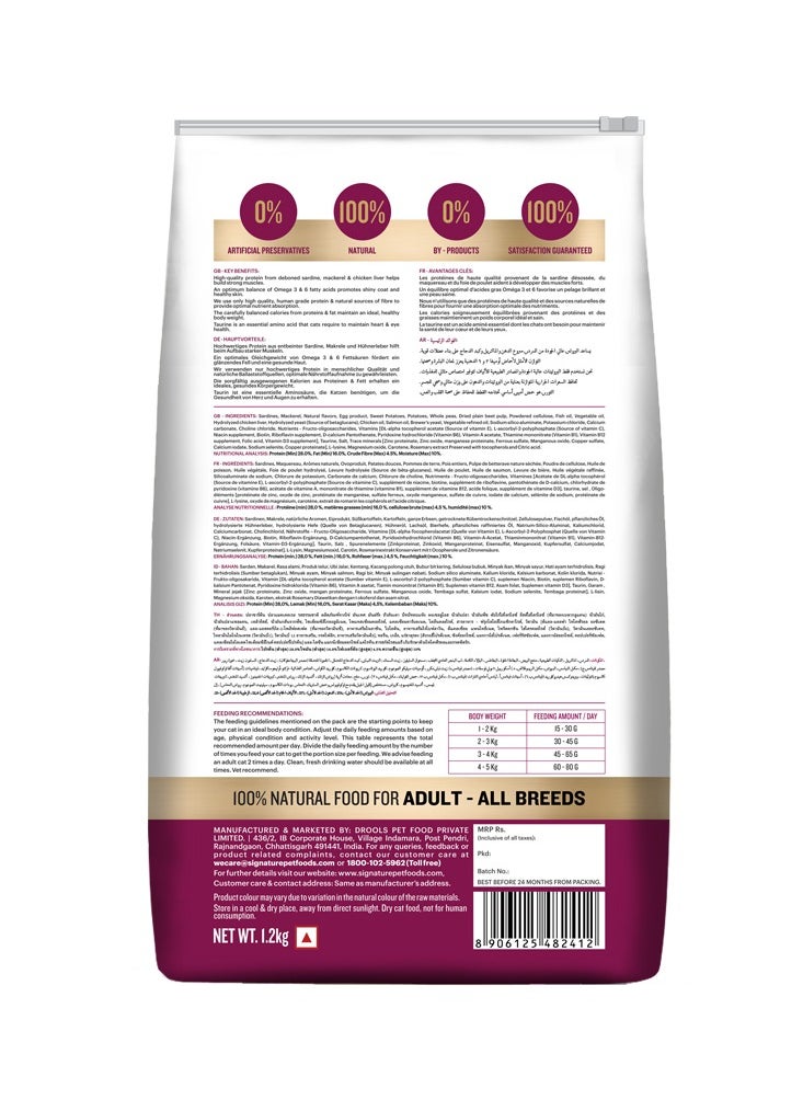 Grain Zero Premium Dry Cat Food  Ocean Fish  Sardine & Mackerel 1.2Kg  - Image 2