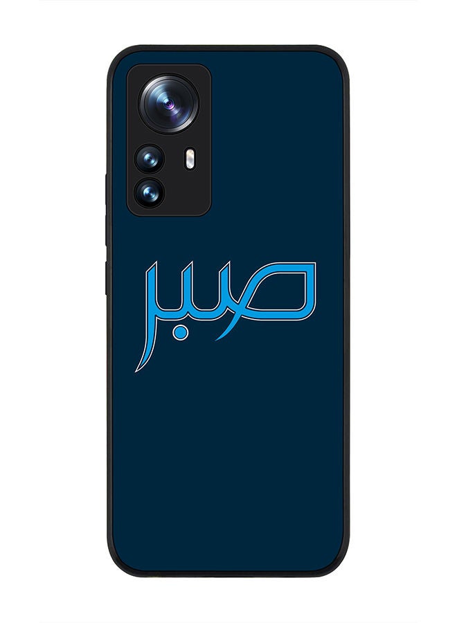 Stylizedd حافظة سوداء متينة لهاتف Xiaomi 12 Pro، حافظة رفيعة، حواف مطاطية مرنة، مضادة للسقوط، غلاف TPU جل رقيق - صبر - Image 1