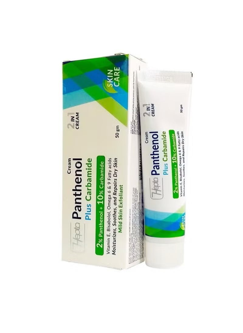 hepta Cream Panthenol Plus Carbamide - 50g  - Image 2