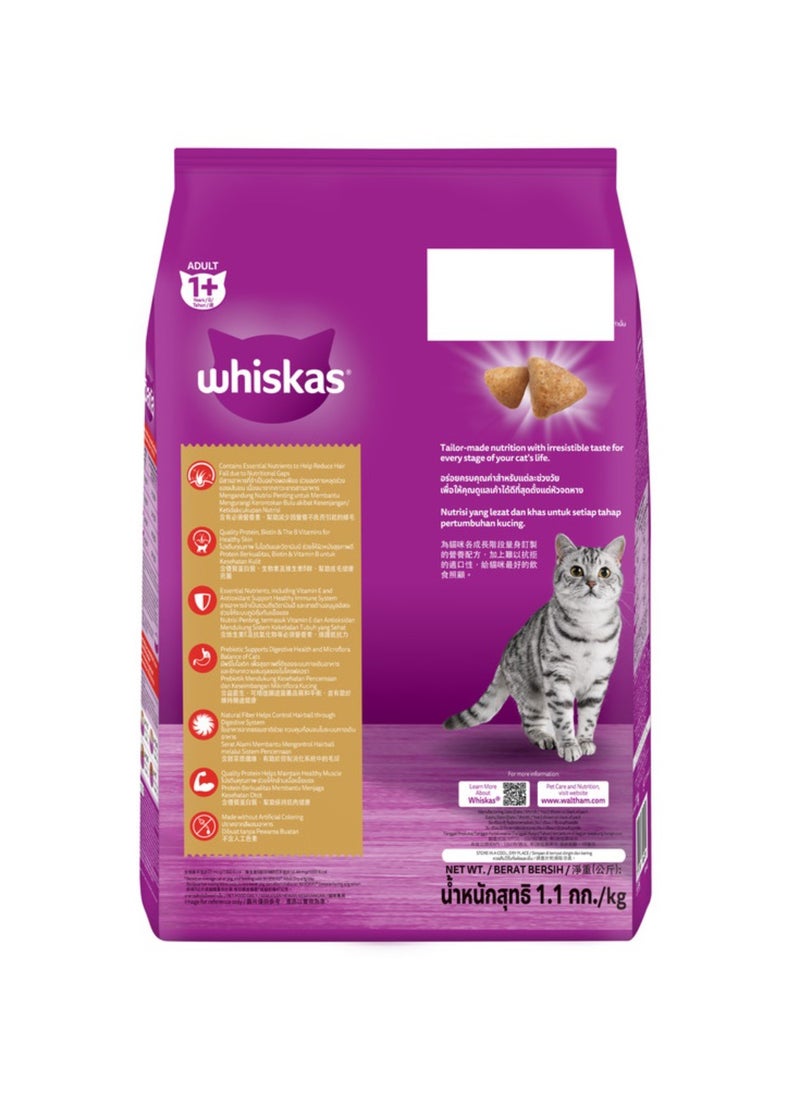 Whiskas طعام جاف للجلد والمعطف للقطط البالغة - Image 2