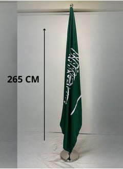 Big saudi flag with silver flagpole 2.65 M - pzsku/ZF17F13F9C625018F2718Z/45/_/1715042454/db6bb7ec-6588-40ab-bee3-5c31a900b26f