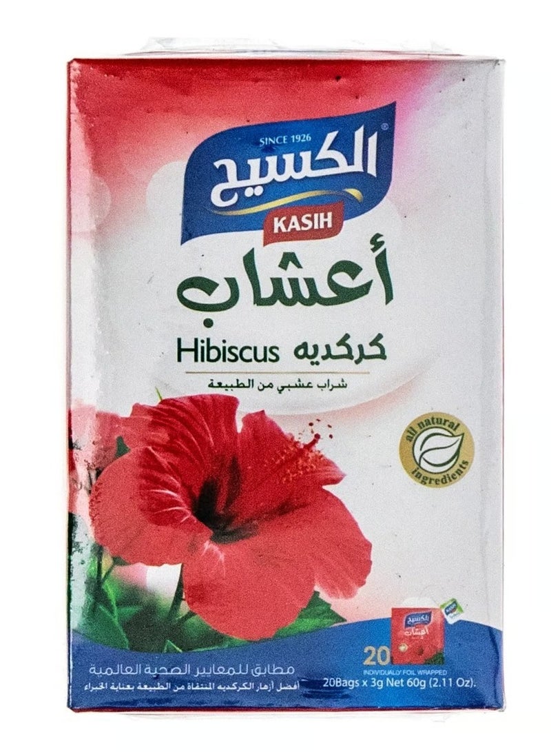 مشروب أعشاب كركديه 20 كيس