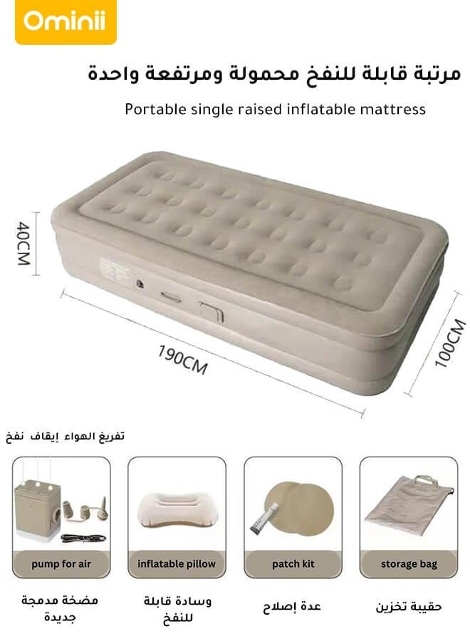 SINGLE HEIGHT INFLATABLE MATTRESS WITH BUILT-IN PUMP, PORTABLE AIR MATTRESS WITH ONE-TOUCH QUICK AUTOMATIC INFLATION/DEFLATION, SUITABLE FOR HOME OR OUTDOOR TRAVEL AND CAMPING