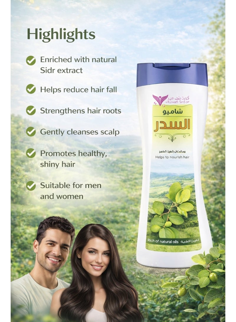 Kuwait Shop Sidr Hair Shampoo 450ml – Herbal Cleansing Shampoo | Strengthening & Anti-Hair Fall | Natural Shine & Volume - Image 5