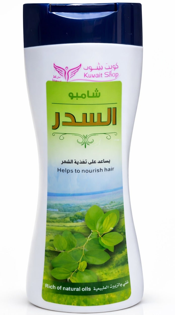 Kuwait Shop Sidr Hair Shampoo 450ml – Herbal Cleansing Shampoo | Strengthening & Anti-Hair Fall | Natural Shine & Volume - Image 1