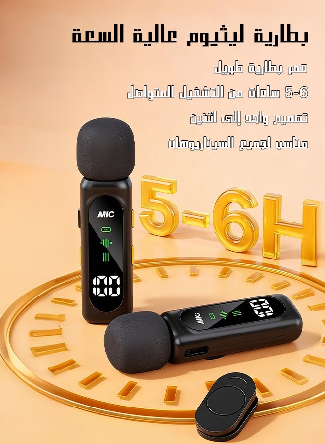 يهييو مايك لافاليير لاسلكي متوافق مع كل شيء - 3 في 1 (3.5مم، لايتنينغ، USB-C) | 2.4G مزيل ضوضاء، بطارية 6 ساعات,علبة متكاملة: 2 مايك + مستقبل ثلاثي + 2 غطاء وبر | استقبال 25 متر | مثالي للكاميرا، تيك توك، يوتيوب، البودكاست - Image 5