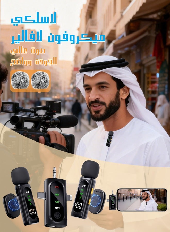 يهييو مايك لافاليير لاسلكي متوافق مع كل شيء - 3 في 1 (3.5مم، لايتنينغ، USB-C) | 2.4G مزيل ضوضاء، بطارية 6 ساعات,علبة متكاملة: 2 مايك + مستقبل ثلاثي + 2 غطاء وبر | استقبال 25 متر | مثالي للكاميرا، تيك توك، يوتيوب، البودكاست - Image 1