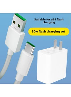 Generic Suitable For OPPOA95 Flash Charger Charger Plug A95 Charger Line Flash Data Line 30W Suit-Color:30w Flash Charging Head + 2 Flash Charging Cables 2m Suitable For A95  - Image 2