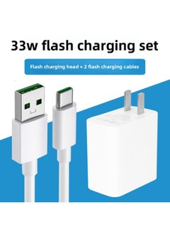 Generic Suitable For OPPOA95 Flash Charger Charger Plug A95 Charger Line Flash Data Line 30W Suit-Color:30w Flash Charging Head + 2 Flash Charging Cables 2m Suitable For A95  - Image 1