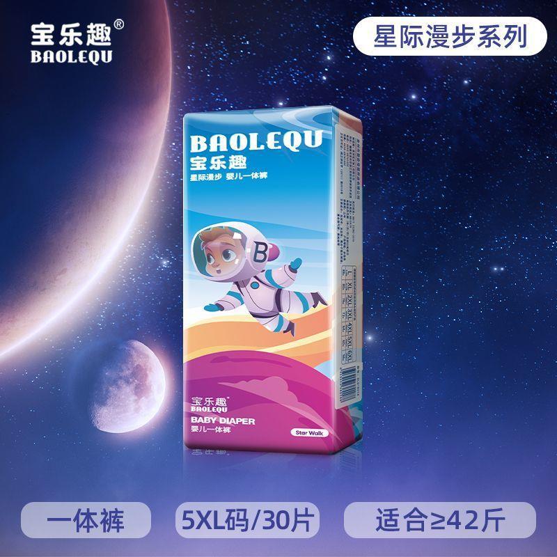 Baole Fun Diapers Diapers Slimming Pants Ultra-Thin Breathable Baby Baby Diapers 100 Male Xxl Female Summer - Image 1