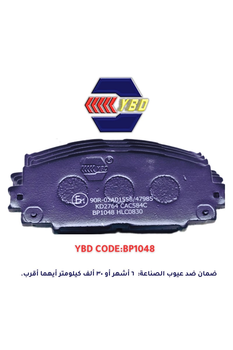 YBD AUTO PARTS Front Brake Pads Compatible with Toyota Yaris- 2006: 2016 - Image 1