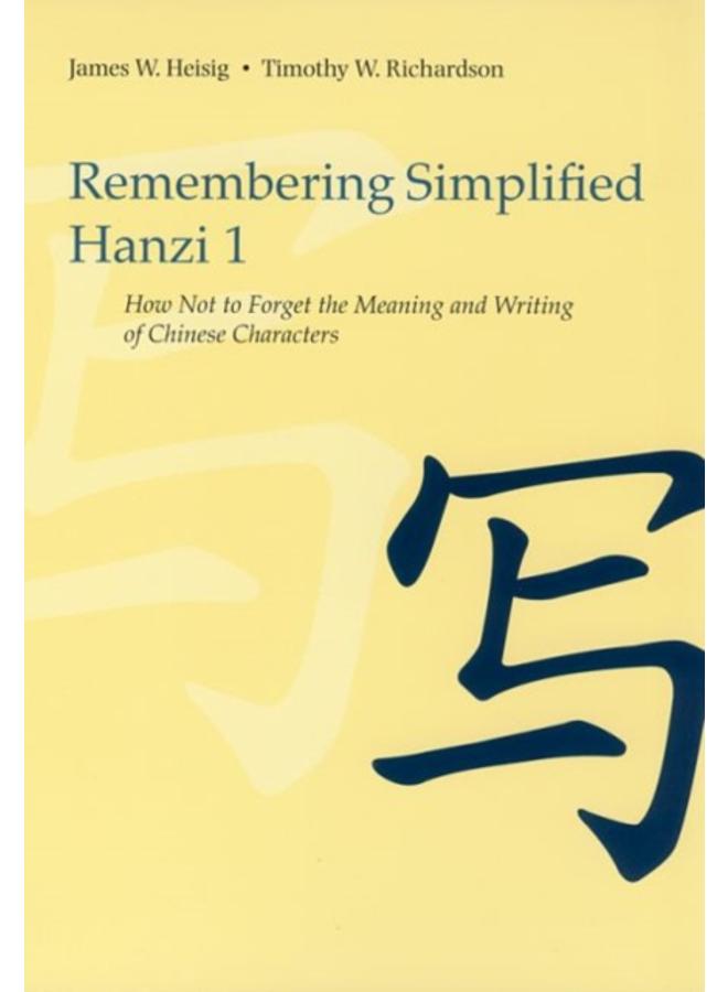 Remembering Simplified Hanzi 1 : How Not to Forget the Meaning and Writing of Chinese Characters 