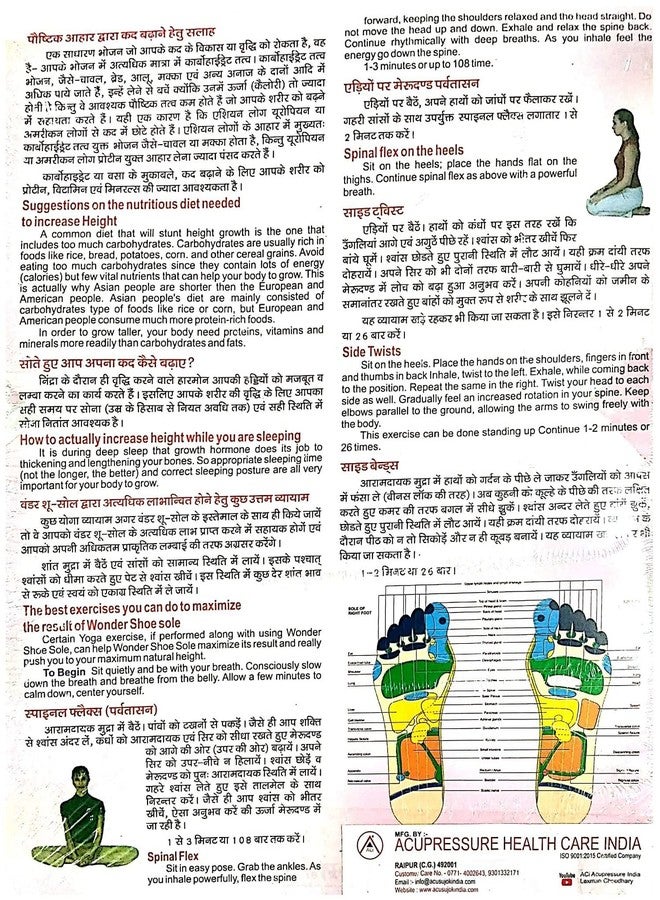 ACi Acupressure Health Care India Unisex Magnetic Shoe Sole with Chinese Acupressure Points for Massage - Green - Image 5