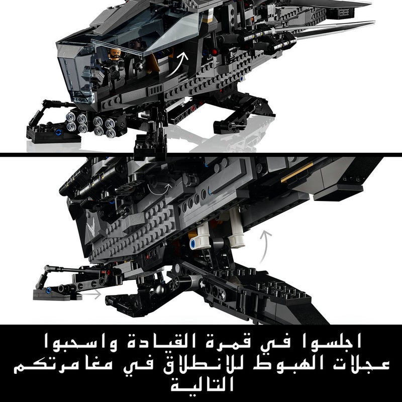 LEGO Icons Dune Atreides Royal Ornithopter Movie Set 10327 (Age 18+, 1369 Pieces) - Image 4