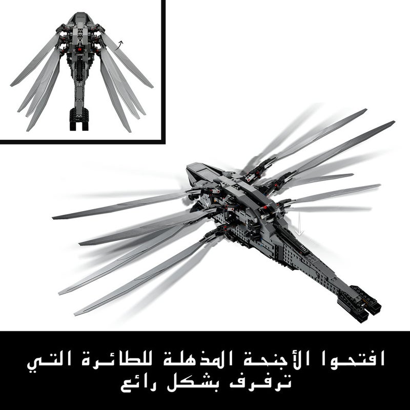 LEGO Icons Dune Atreides Royal Ornithopter Movie Set 10327 (Age 18+, 1369 Pieces) - Image 3