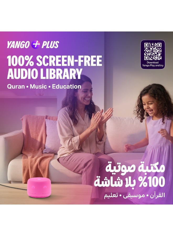 Yasmina Yango Yasmina Lite Smart Speaker + 12months Subscription Include, Touch Controls, Stories, Quran Recitation & Screen-free Content, Khaleeji Arabic & English Pink - Image 2