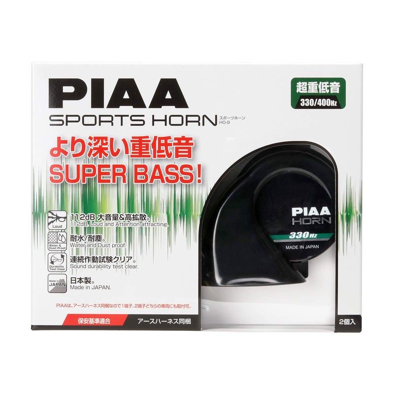 PIAA [peer] sport horn 330 +400 HZ [number] HO-9 - Image 5