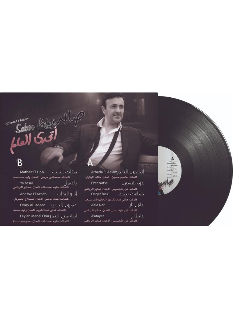 ريبنيو اغاني صابر الرباعي فينيل - Image 2